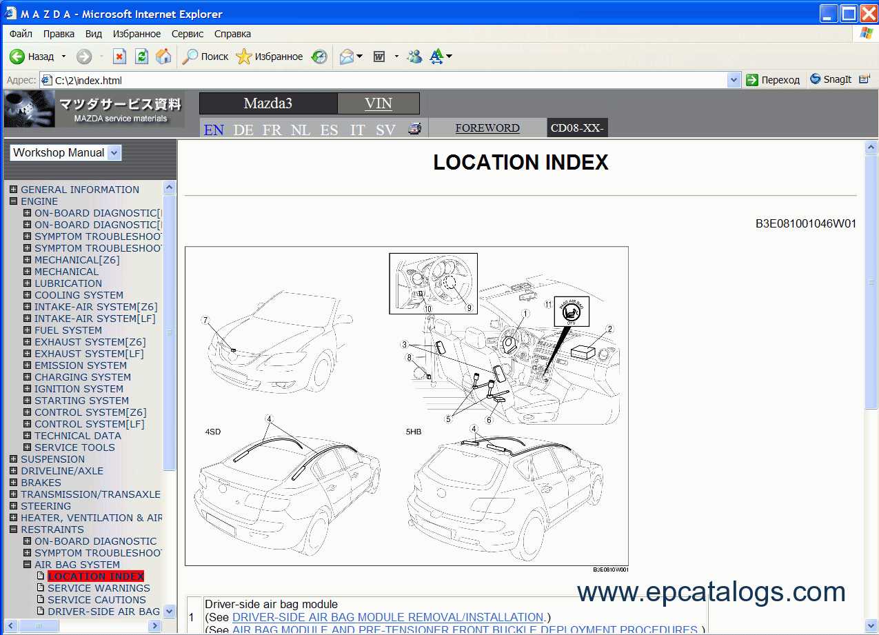 05 mazda3 repair manual