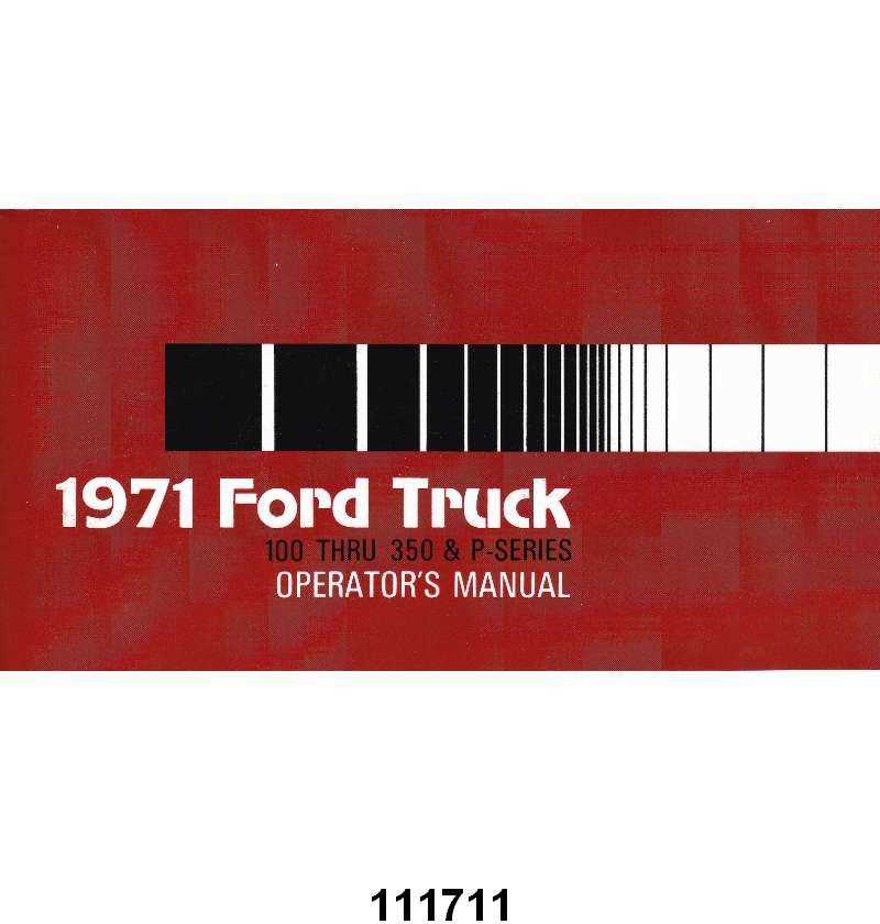 1971 ford f100 repair manual