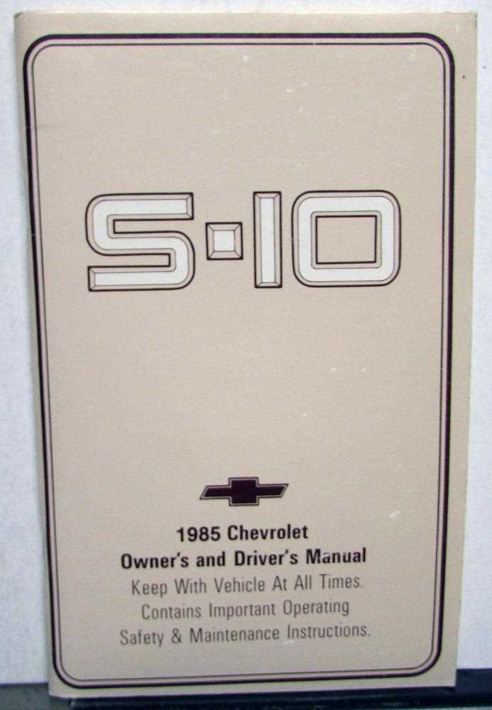 1985 chevy s10 repair manual