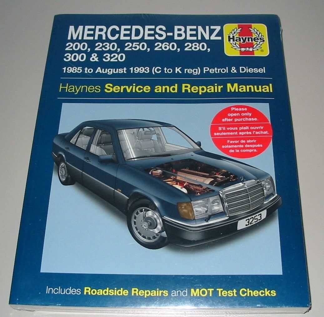 1993 mercedes 300e repair manual