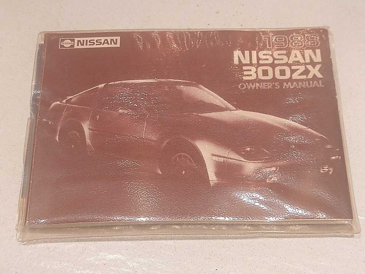 1993 nissan 300zx repair manual