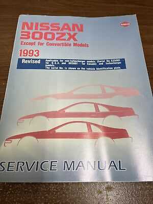 1993 nissan 300zx repair manual