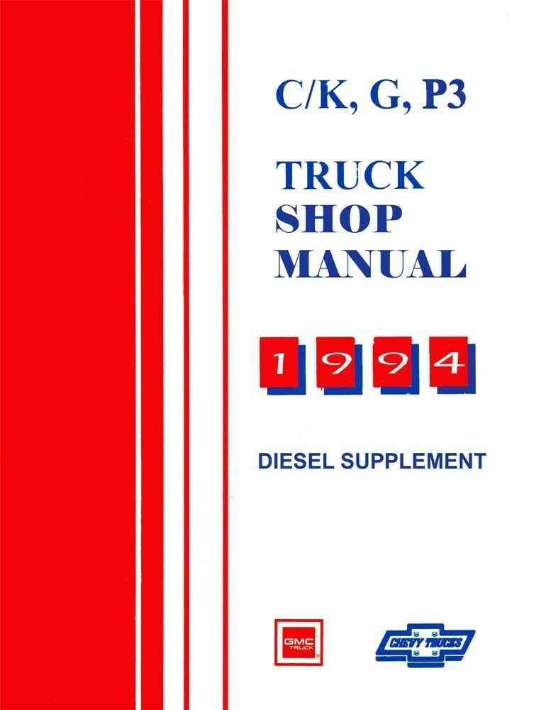 1994 chevy silverado repair manual