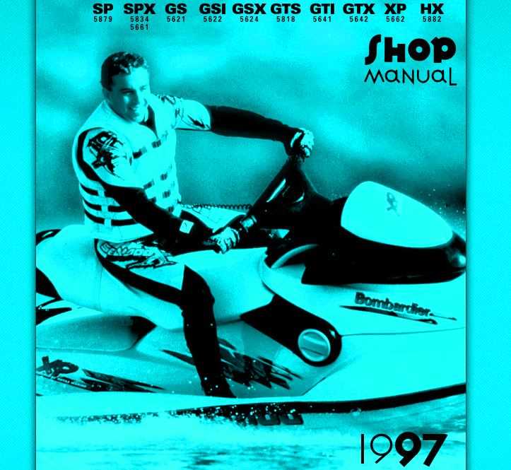 1997 seadoo repair manual