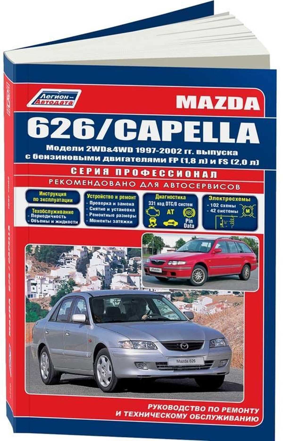 1999 mazda 626 repair manual