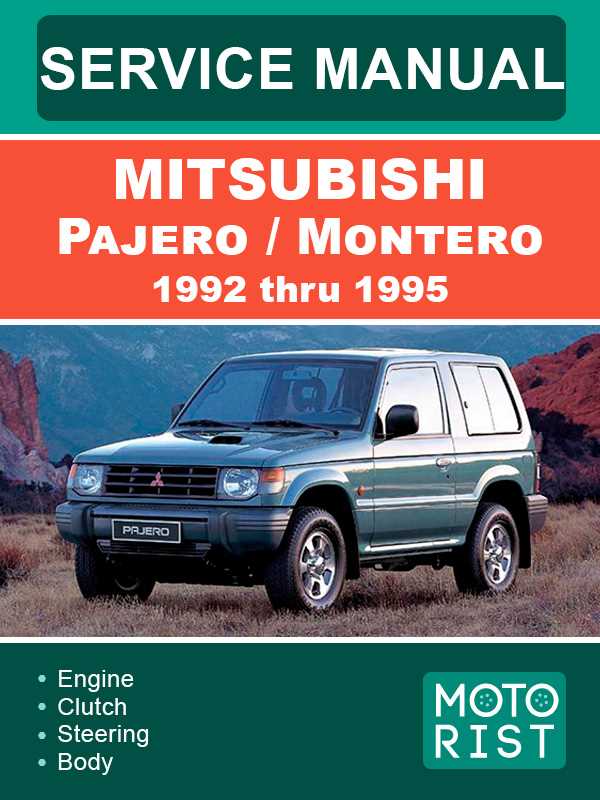 1999 mitsubishi montero repair manual