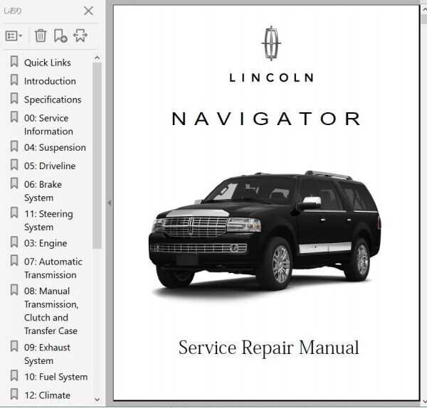 2001 lincoln navigator repair manual