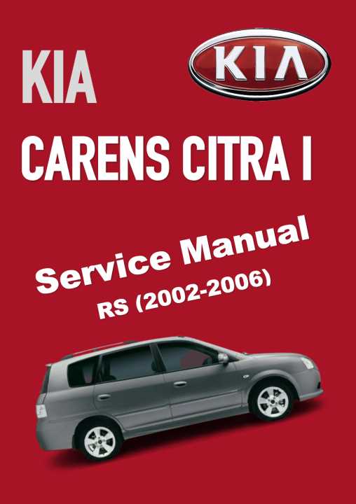 2002 kia spectra repair manual