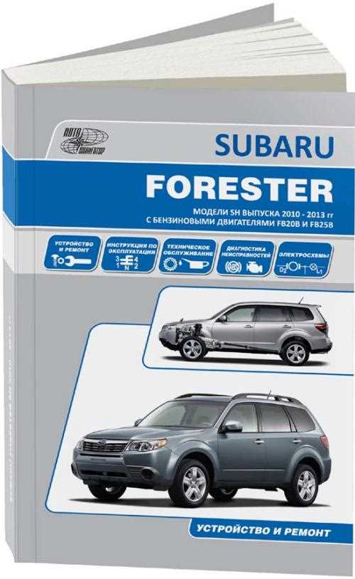 2002 subaru forester repair manual