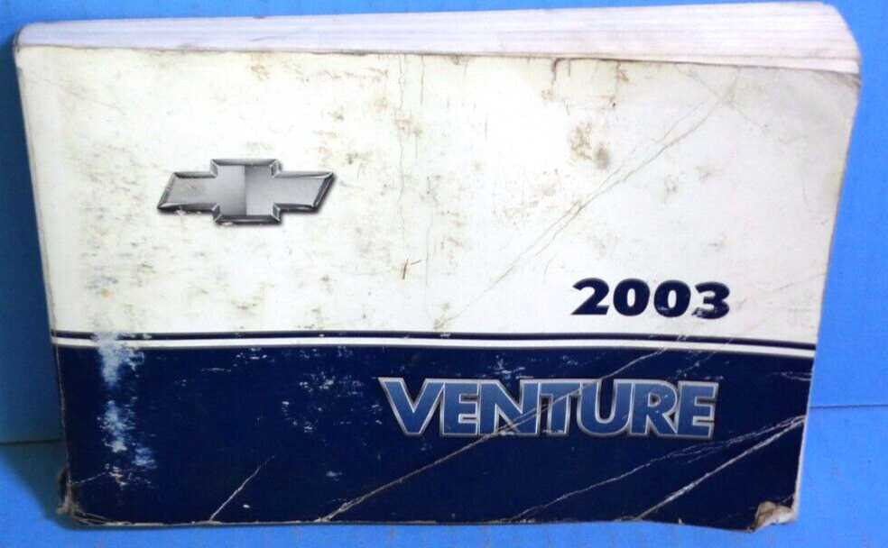 2003 chevy venture repair manual