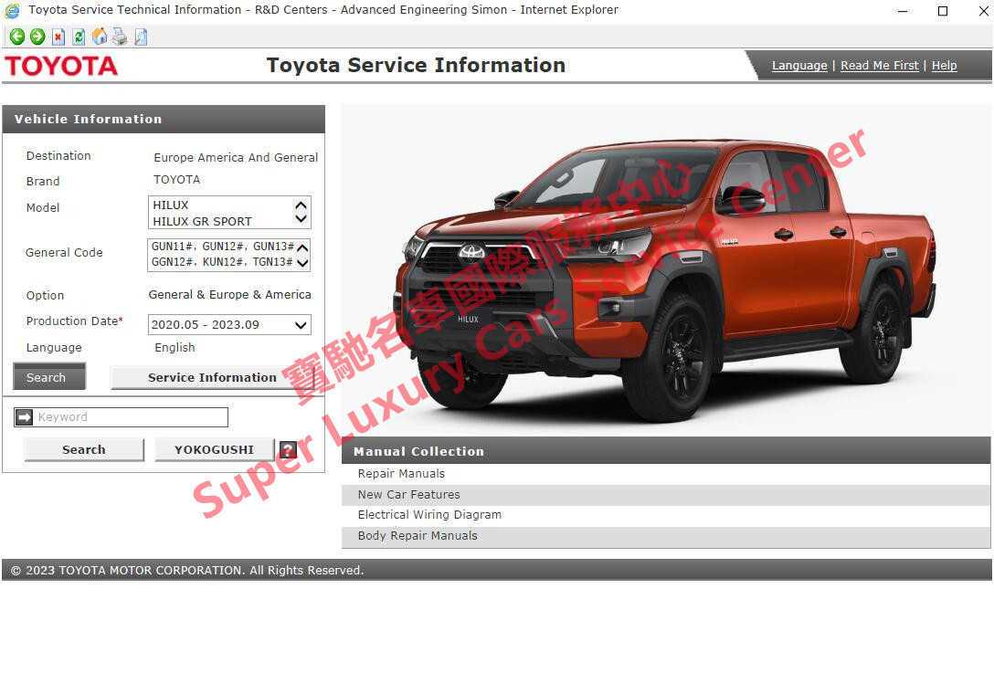 2003 toyota tundra repair manual