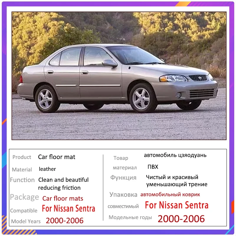 2004 nissan sentra repair manual