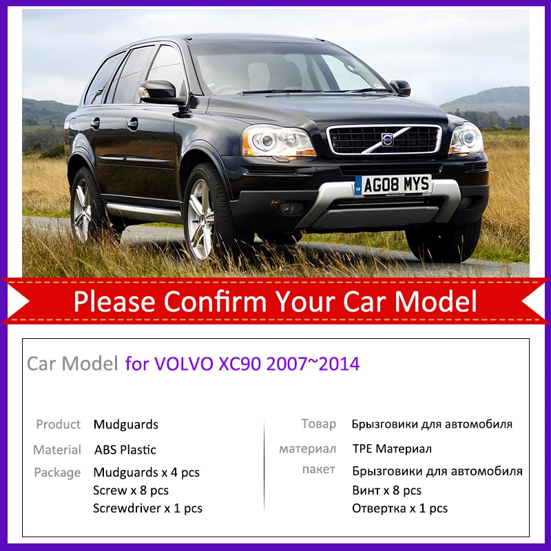 2004 volvo xc90 repair manual