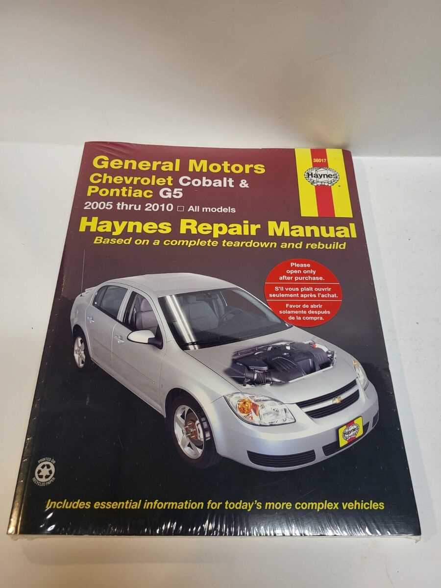 2005 chevy cobalt repair manual