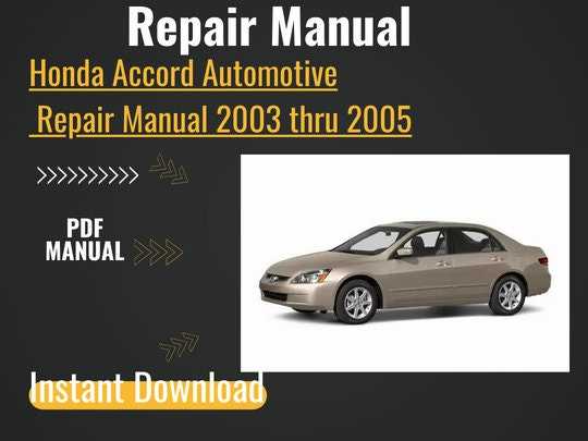 2005 honda accord repair manual