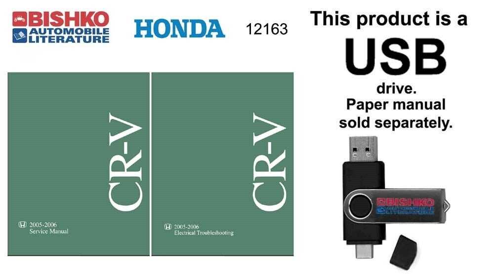 2005 honda crv repair manual