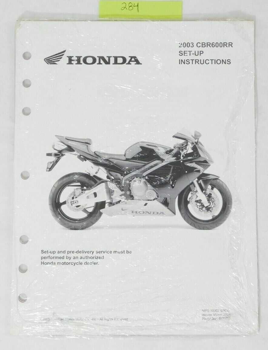 2005 honda cbr600rr repair manual