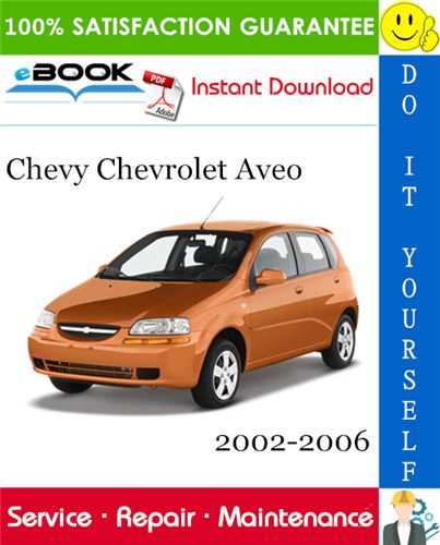 2006 chevy aveo repair manual