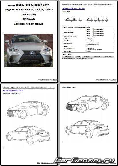 2008 lexus is250 repair manual