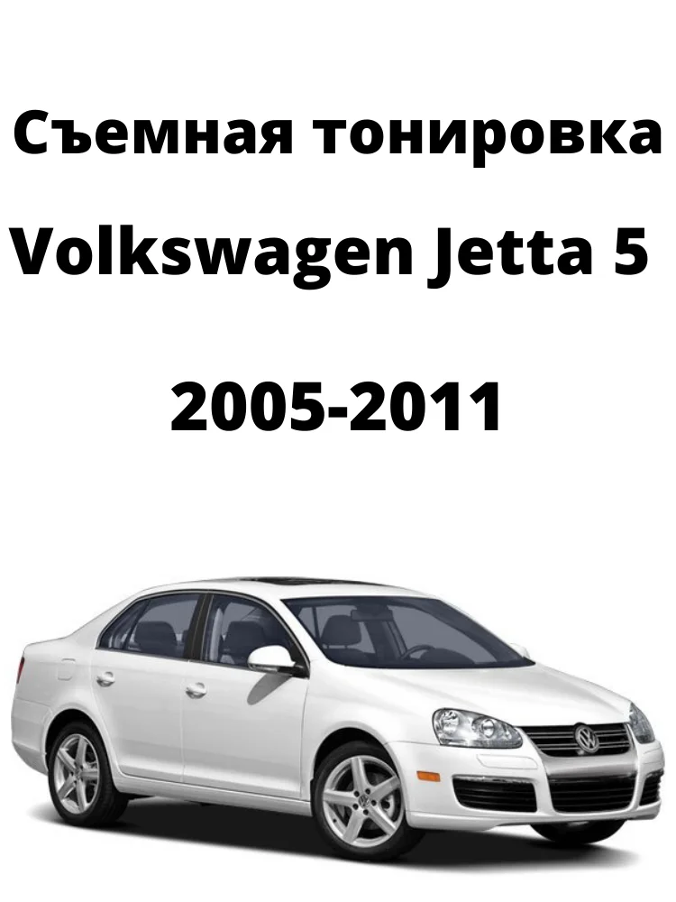 2008 volkswagen jetta repair manual