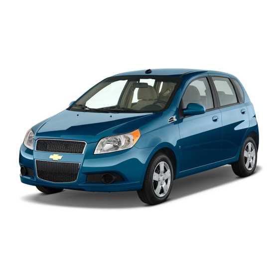 2009 chevrolet aveo repair manual