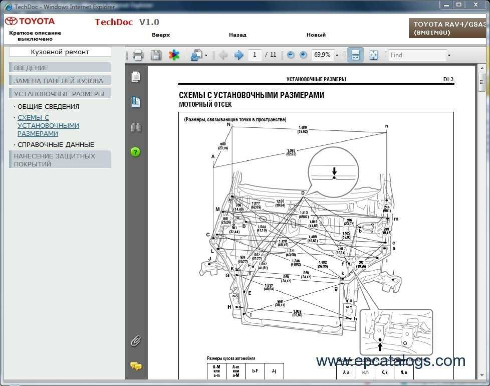 2011 rav4 repair manual