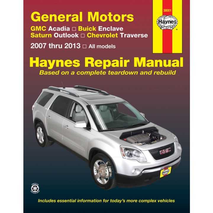 2011 chevy traverse repair manual