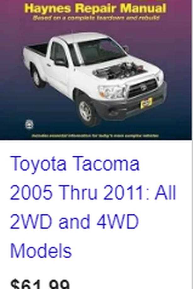 2012 tacoma repair manual