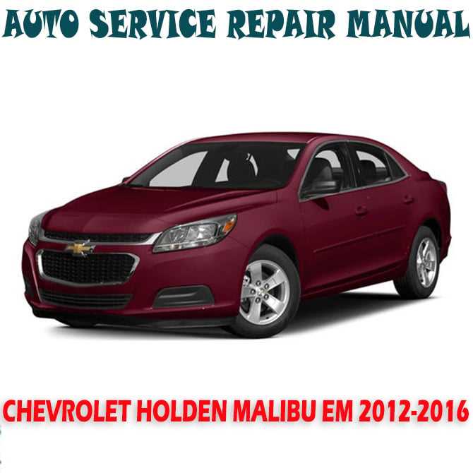 2012 chevrolet malibu repair manual