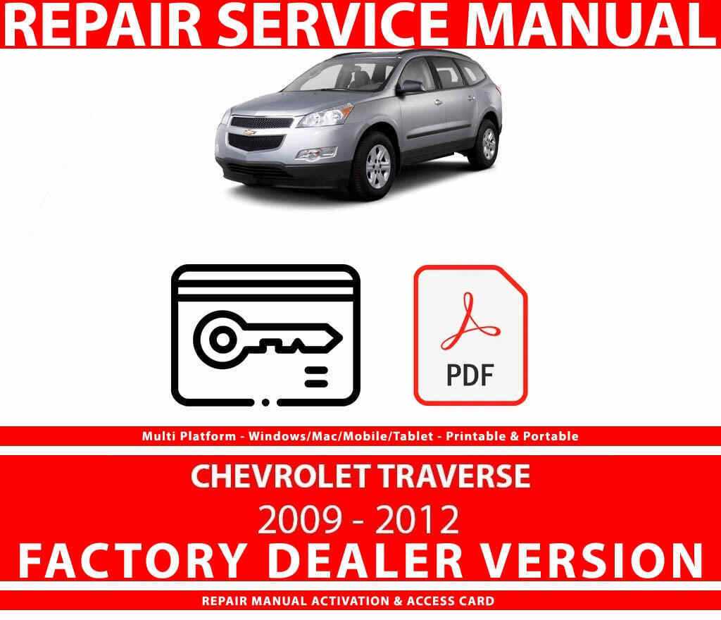 2012 chevy tahoe repair manual