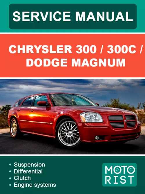 2012 chrysler 300 repair manual