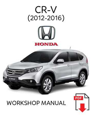 2012 honda crv repair manual