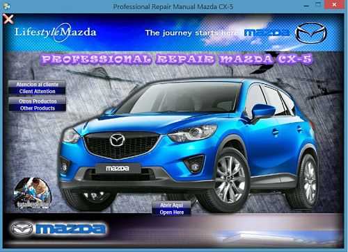 2012 mazda 5 repair manual