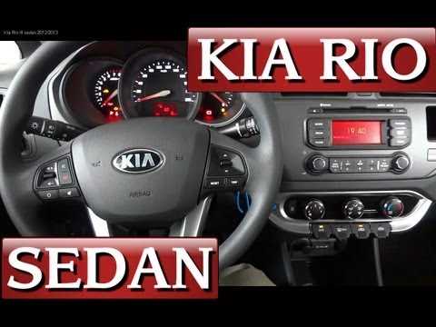 2013 kia rio repair manual