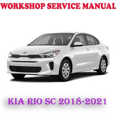 2013 kia rio repair manual