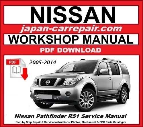 2014 nissan pathfinder repair manual