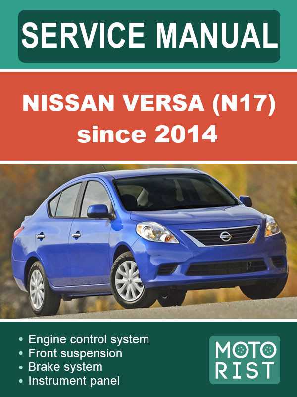 2014 nissan versa repair manual