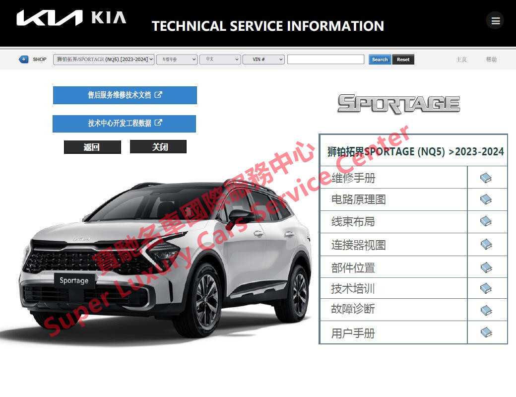 2016 kia sportage repair manual