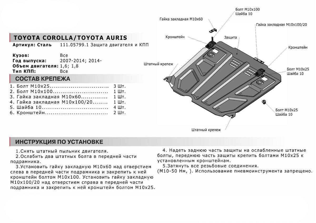 2016 toyota corolla repair manual