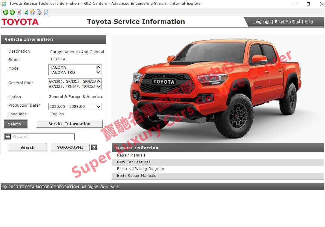 2016 toyota tacoma repair manual