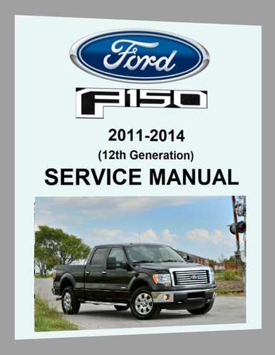 2017 f150 repair manual