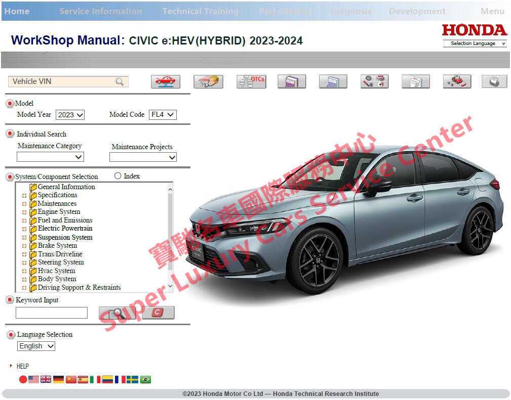 2019 honda civic repair manual