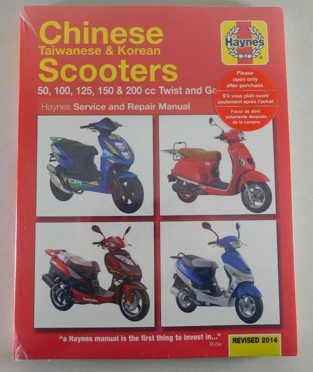 50cc scooter repair manual