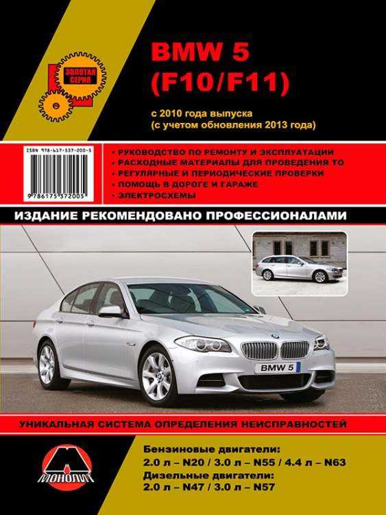 bmw n63 repair manual