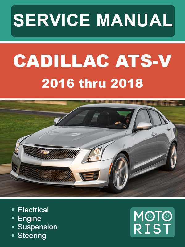 cadillac ats repair manual