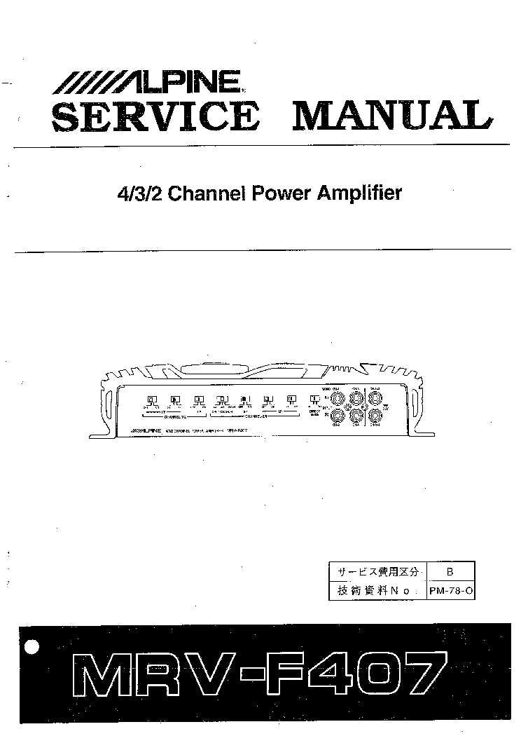 car amplifier repair manual