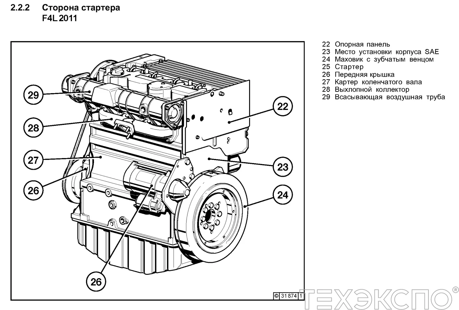 deutz f4m2011 repair manual