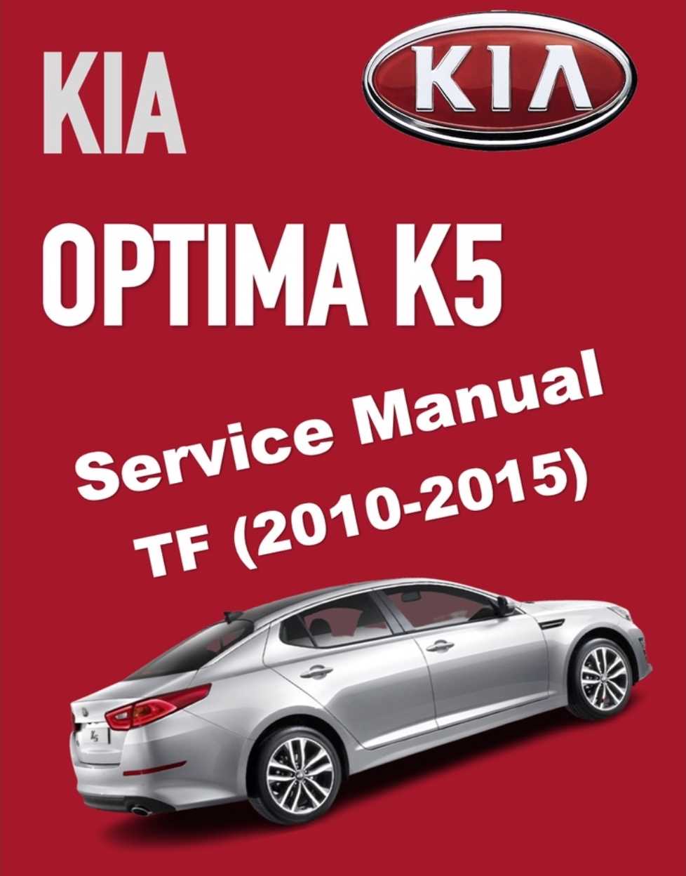 free kia optima repair manual