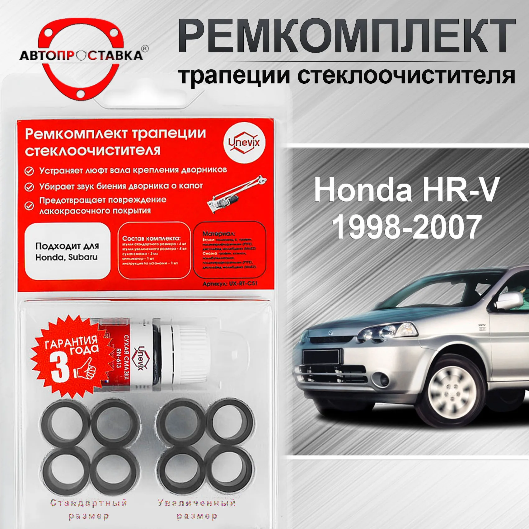 honda hr v repair manual