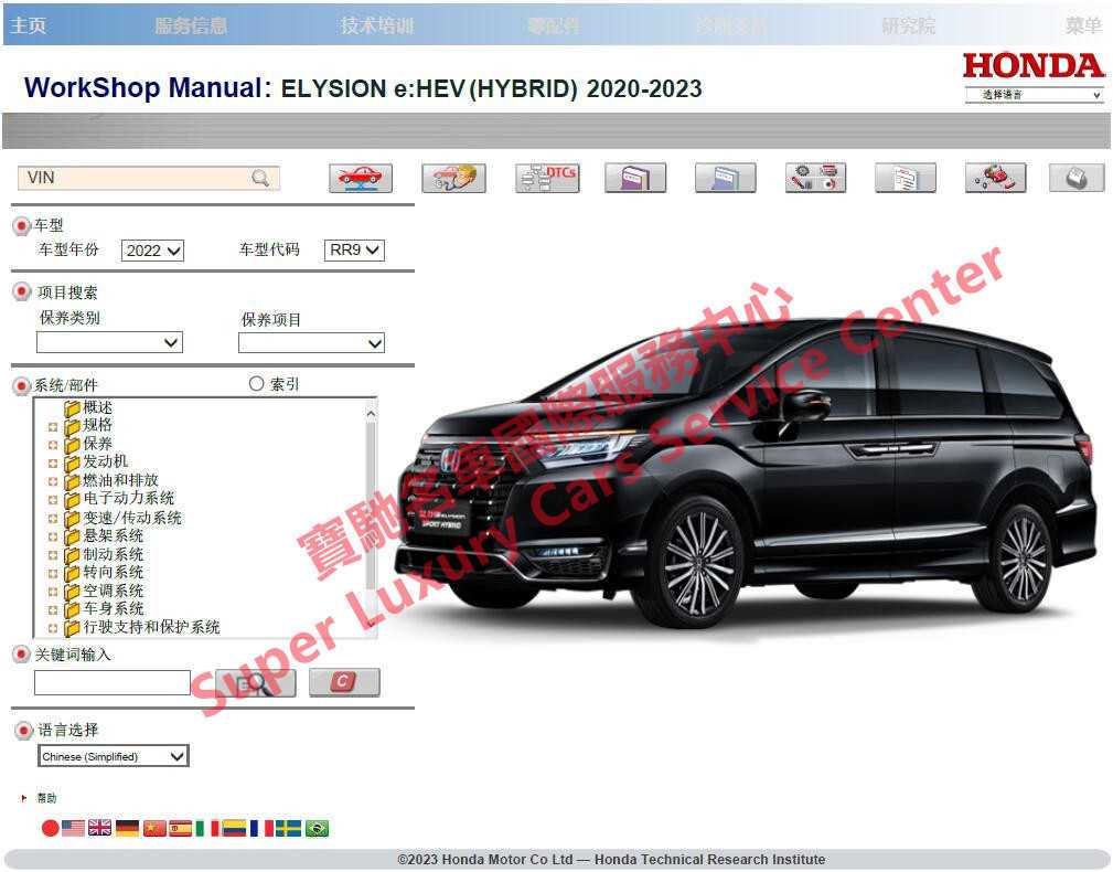 honda odyssey repair manual